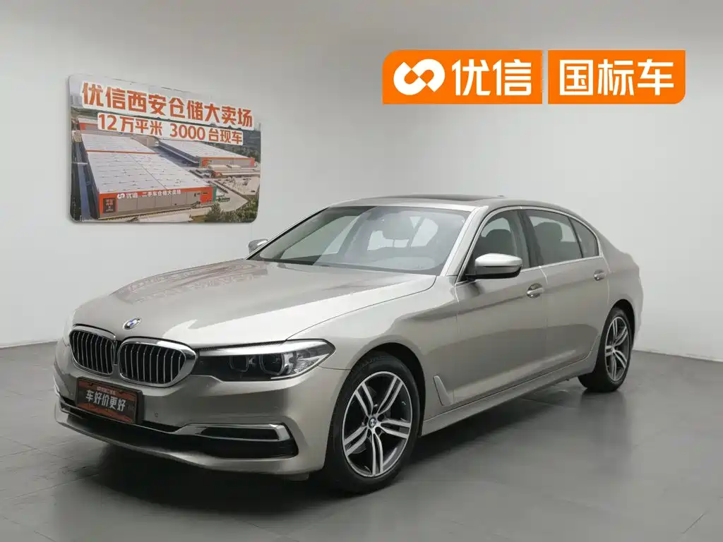 BMW 5 Series 2020