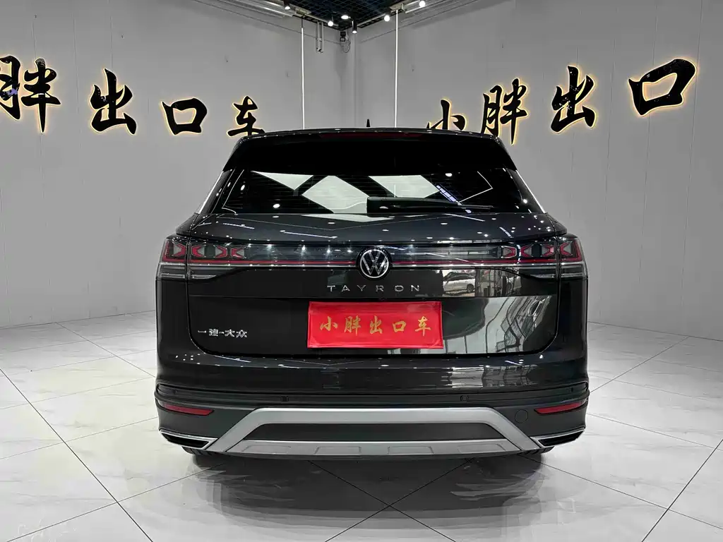 Volkswagen Tayron 2023