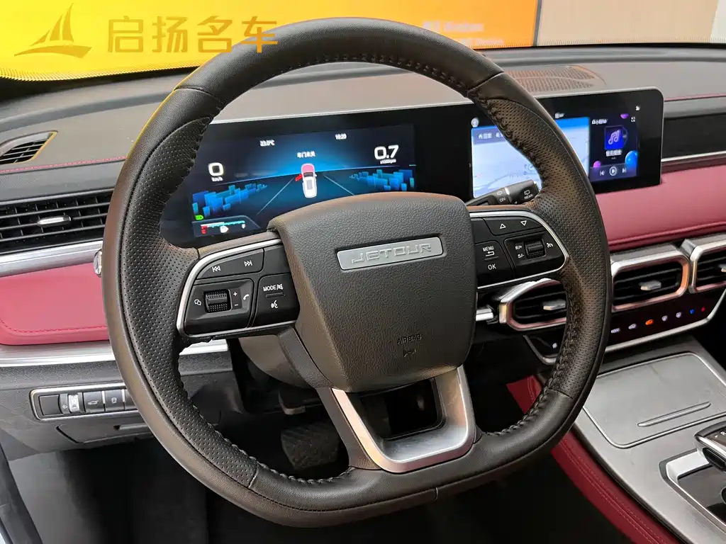 Jetour X70 PLUS 2024 — фото 11