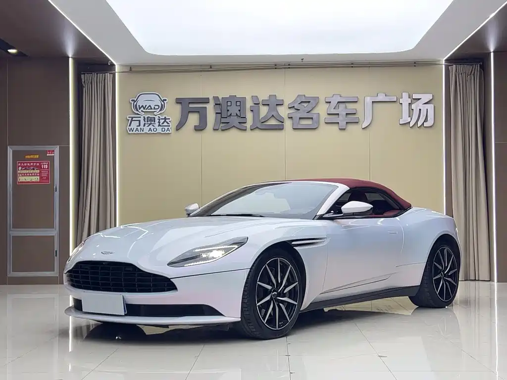 Aston Martin DB11 2020