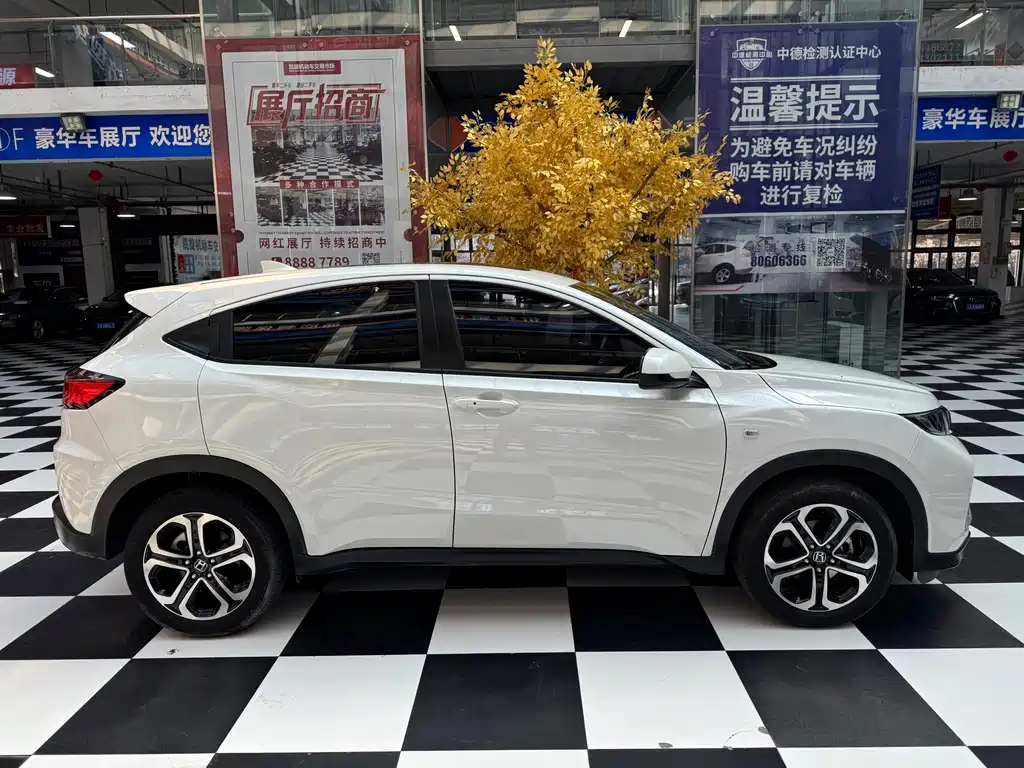 Honda XR-V 2022