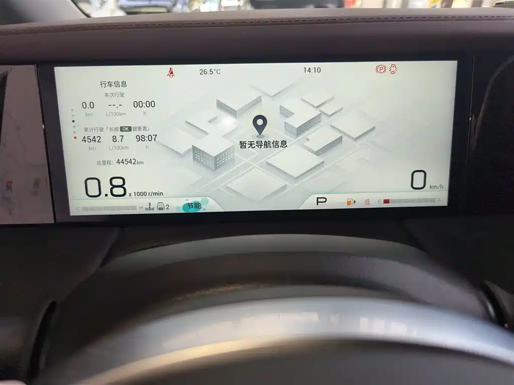 GAC Motor Trumpchi M8 2025 — фото 12