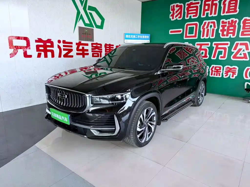 Geely Xingyue L 2023 — фото 1