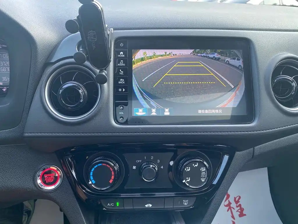 Honda XR-V 2022