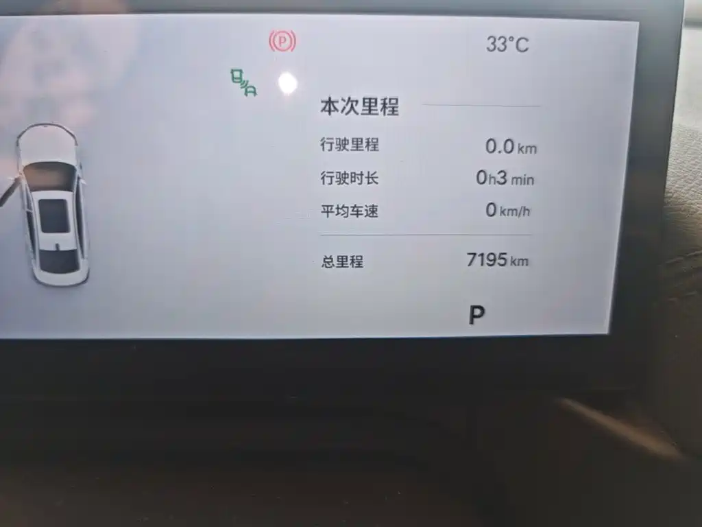 Geely Galaxy A7 EM 2025 — фото 12