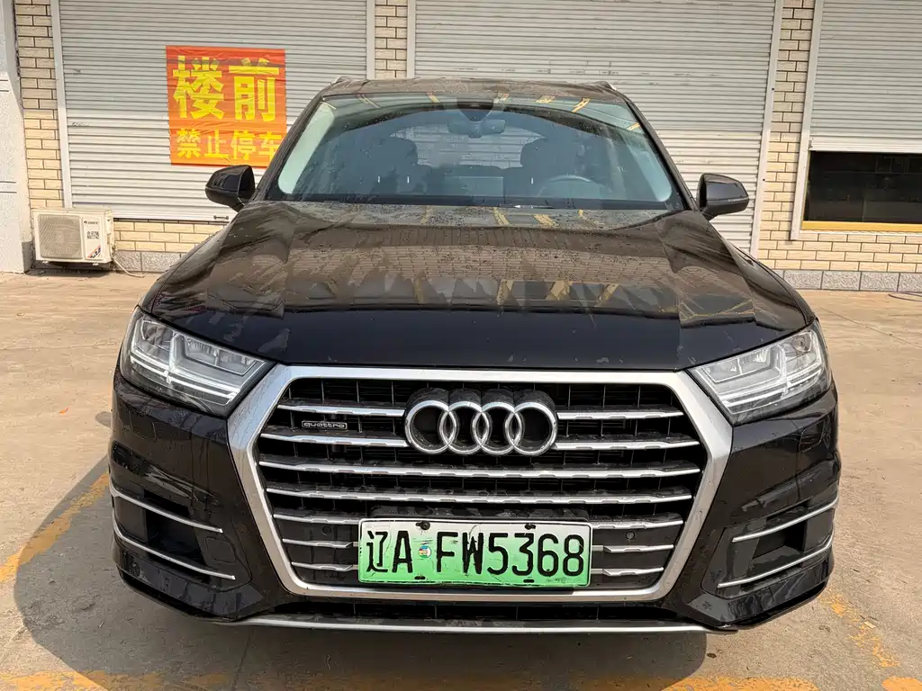 Audi Q7 New Energy 2020 — фото 2