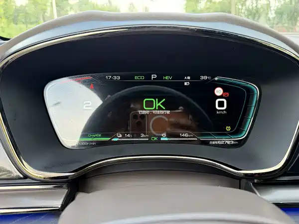 BYD Han 2022