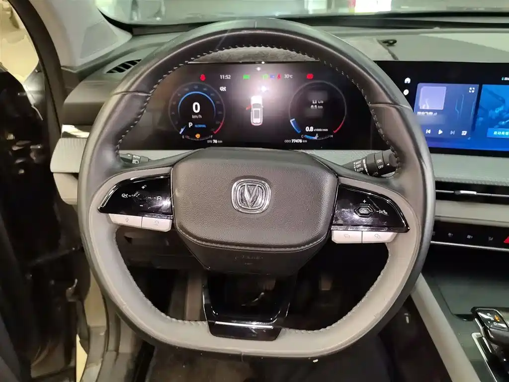 Changan CS75 PLUS 2022 — фото 3