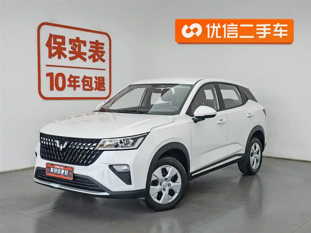 Wuling Xingchi 2024