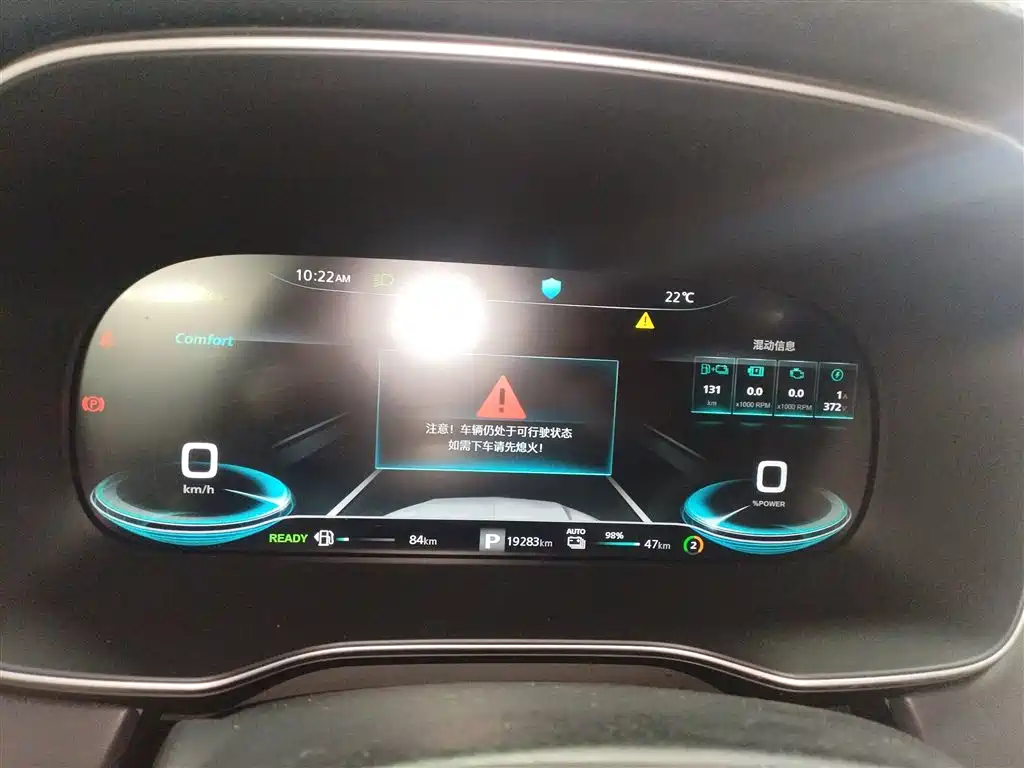 Roewe RX5 New Energy 2021 — фото 12