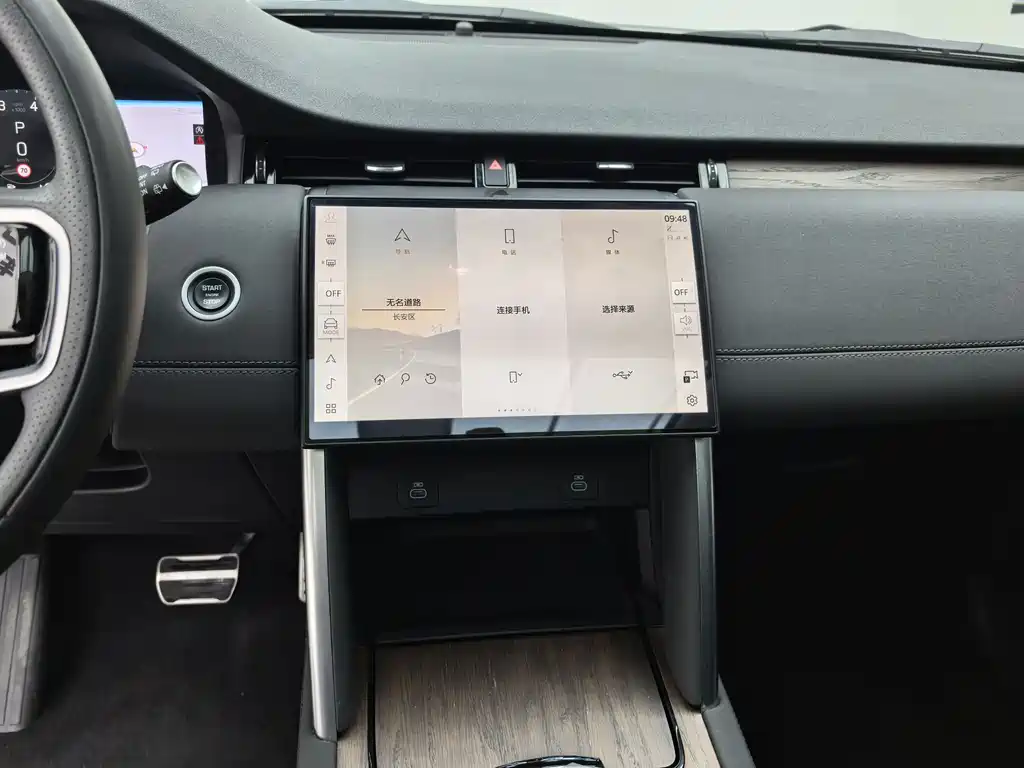 Land Rover Discovery Sport 2024 — фото 12