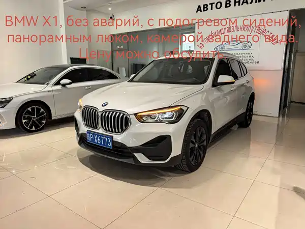BMW X1 2022