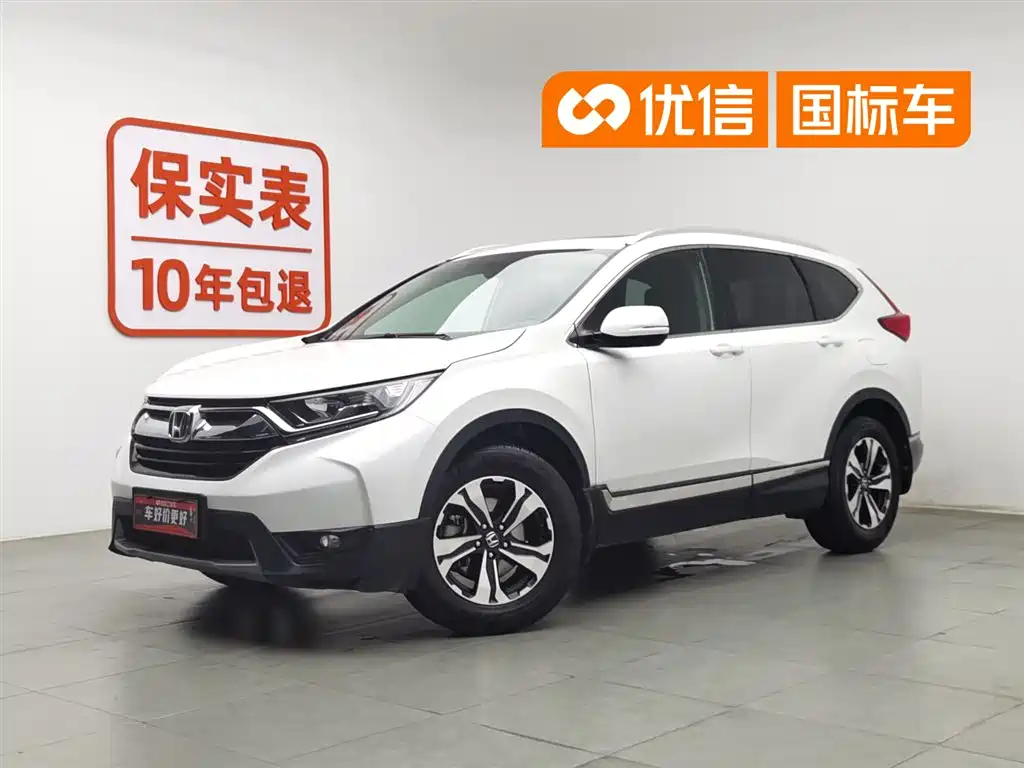Honda CR-V 2017