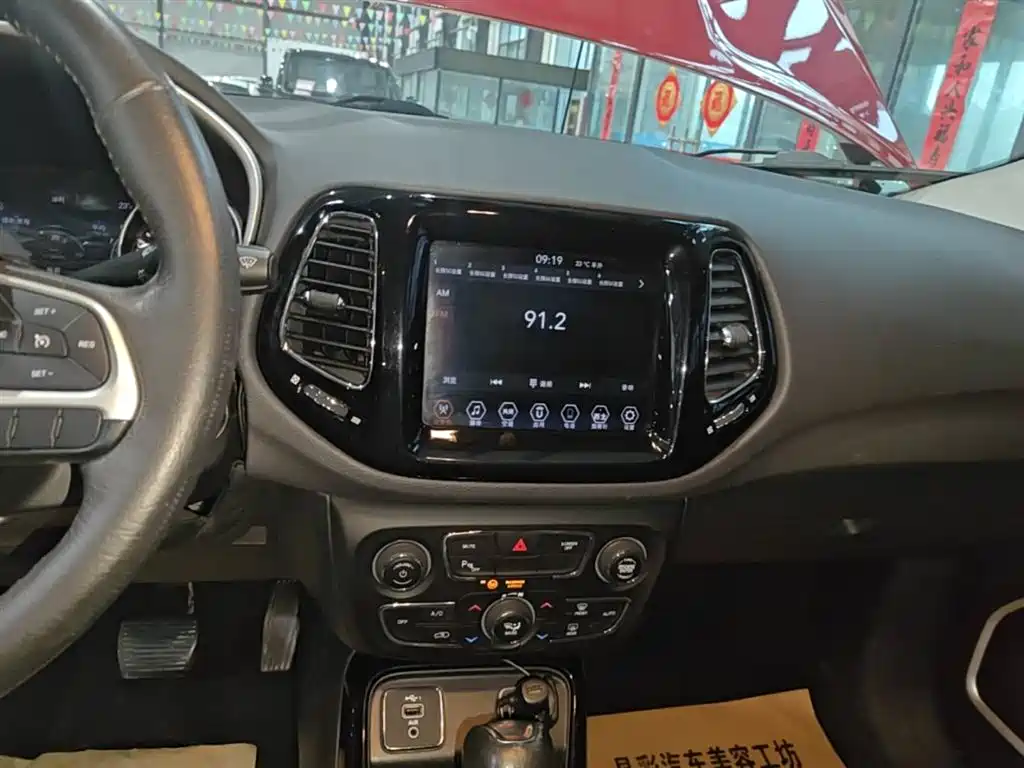 Jeep Compass 2020 — фото 13