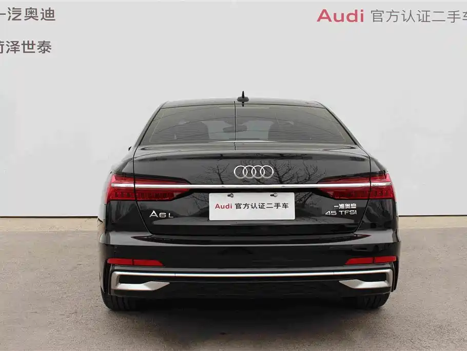 Audi A6L 2023