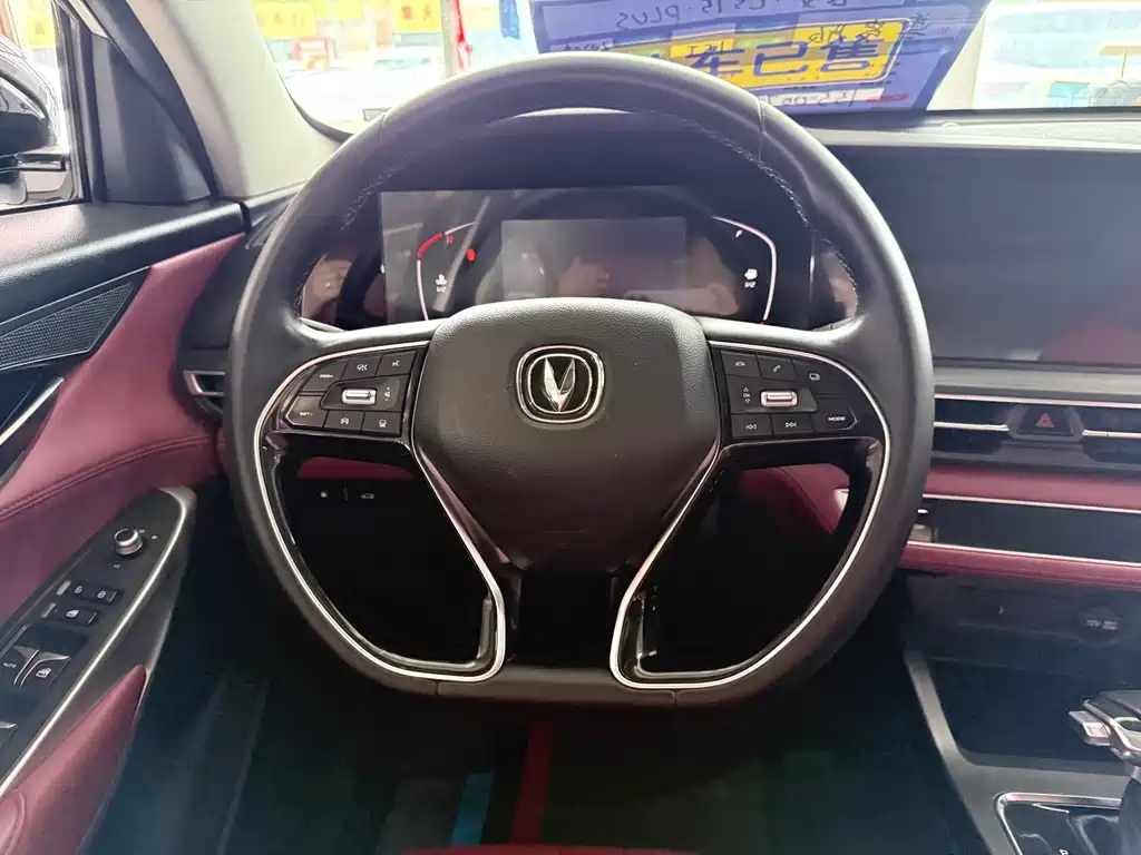 Changan CS75 PLUS 2020 — фото 15
