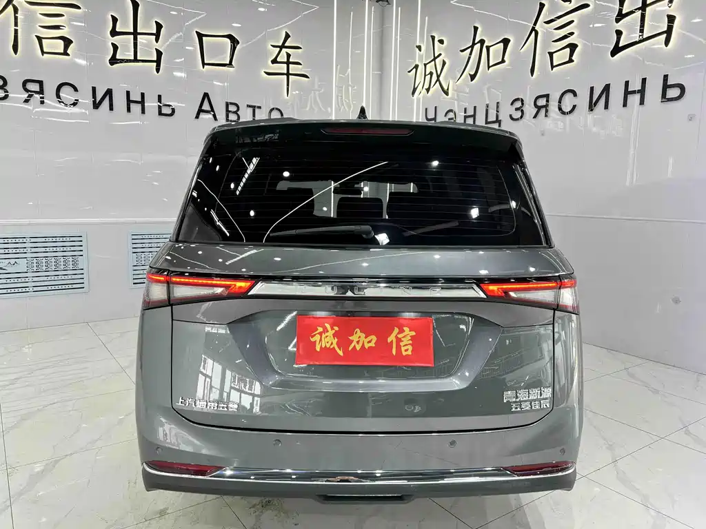 Wuling Jiachen 2023