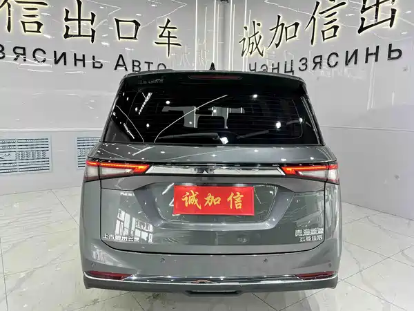 Wuling Jiachen 2023