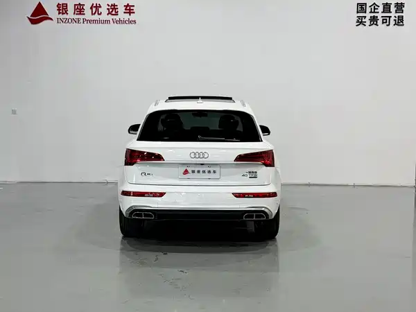 Audi Q5L 2024