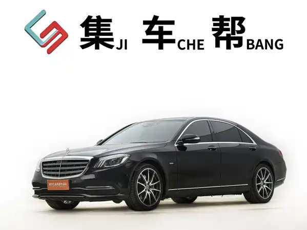 Mercedes-Benz S-Class 2020