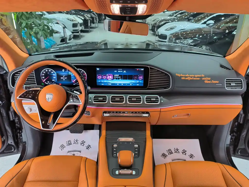 Mercedes-Benz GLS 2025