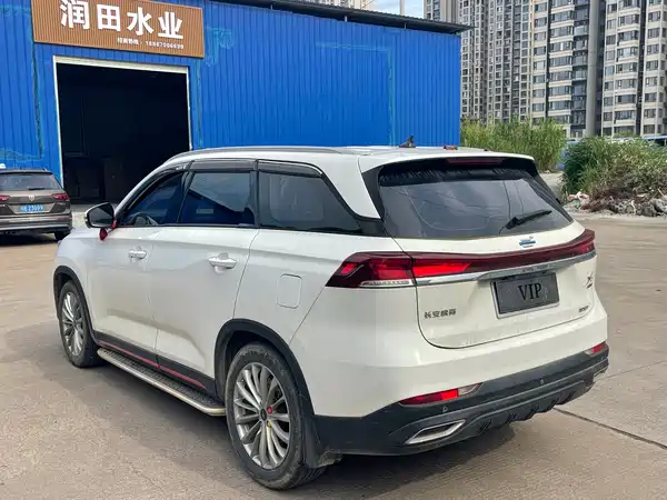 Changan Auchan X7 PLUS 2022