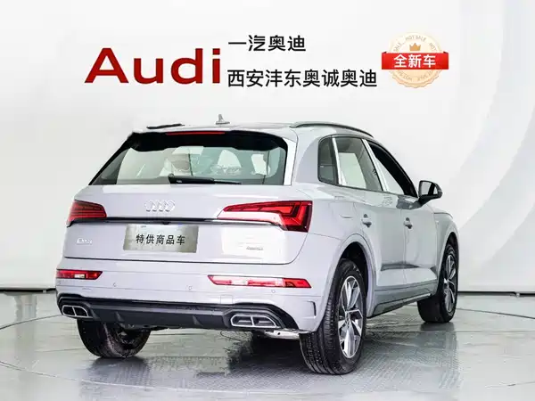 Audi Q5L 2026