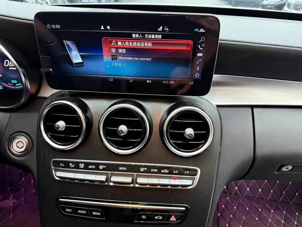 Mercedes-Benz C-Class 2020