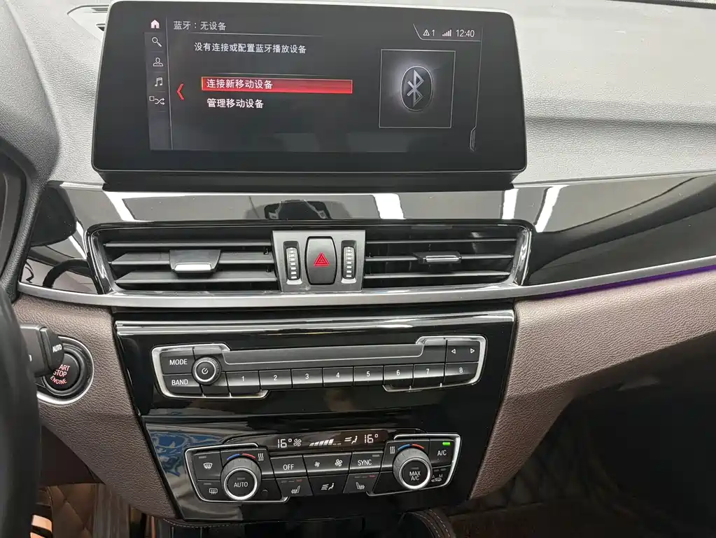 BMW X1 2021 — фото 12