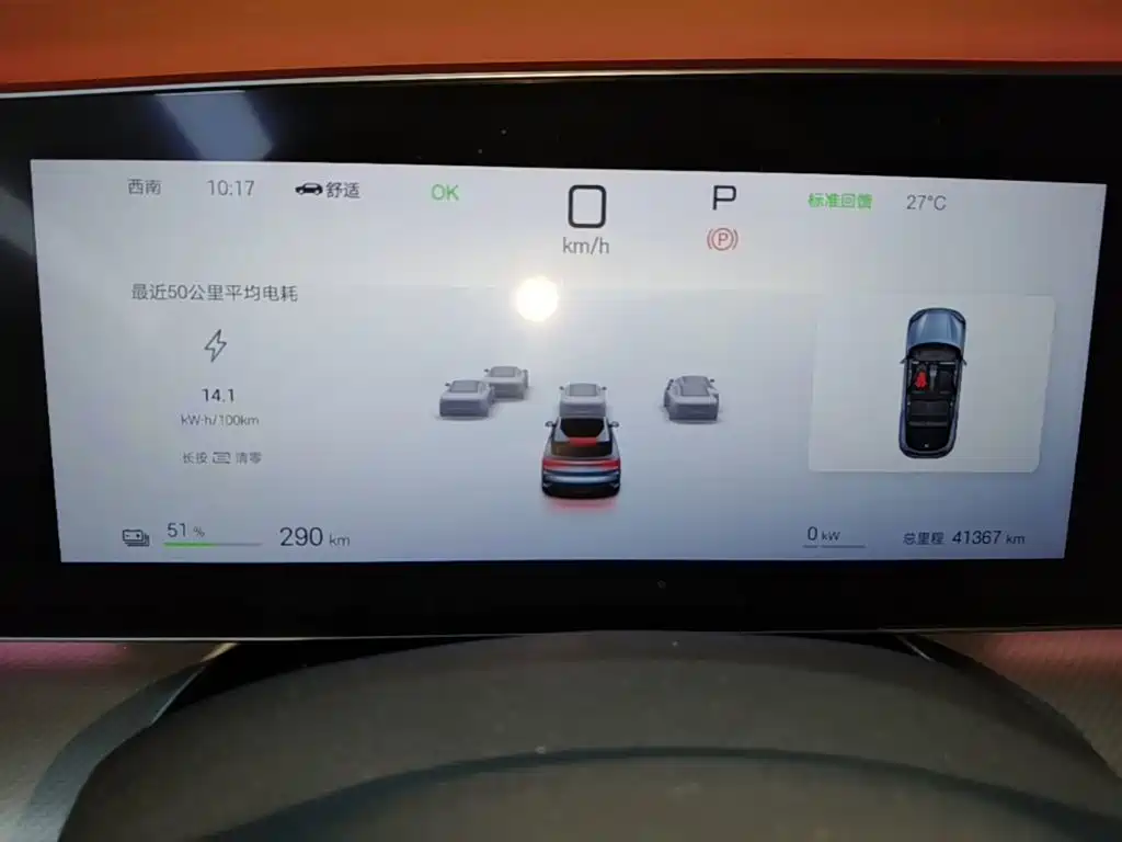 BYD Seal 07 EV 2024 — фото 12