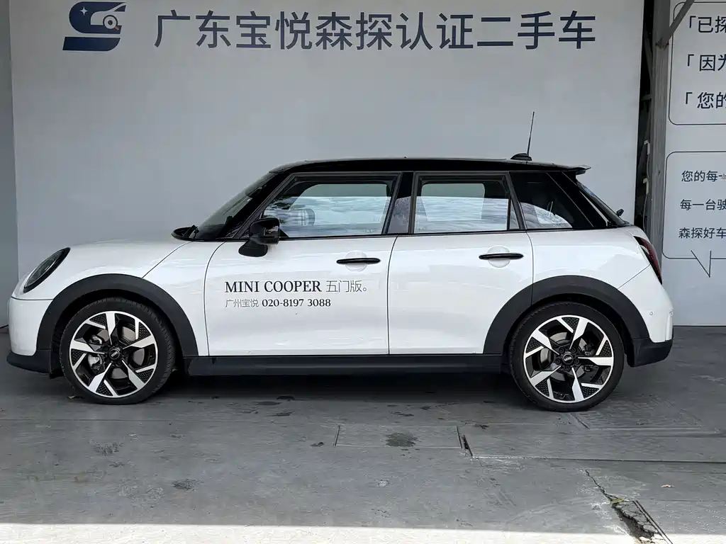 MINI Mini 2024