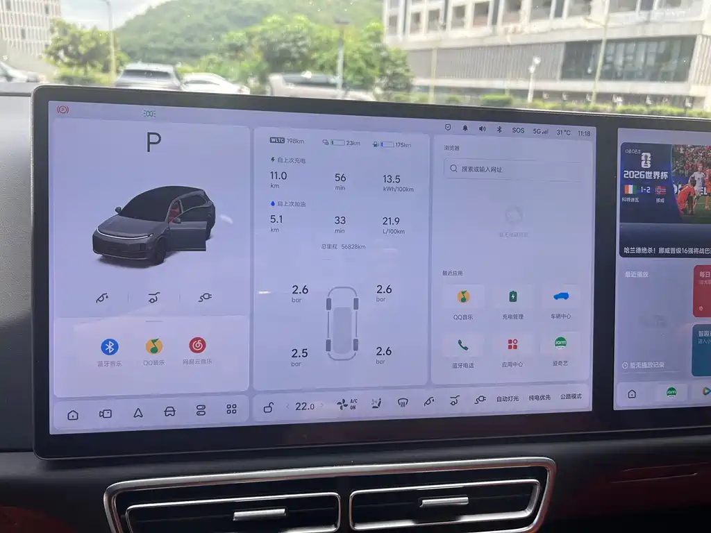 Li Auto Li L7 2024