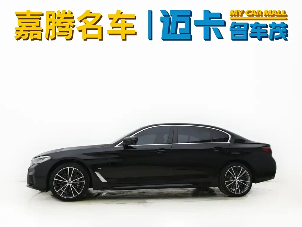 BMW 5 Series 2023