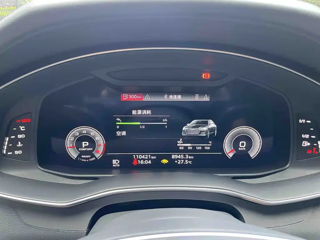 Audi A6L 2023