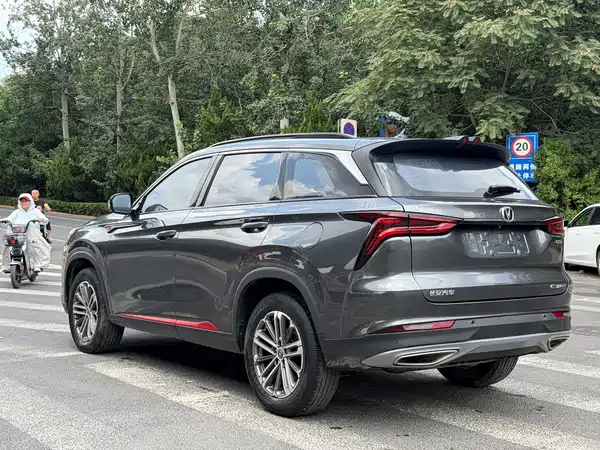 Changan CS75PLUS 2022