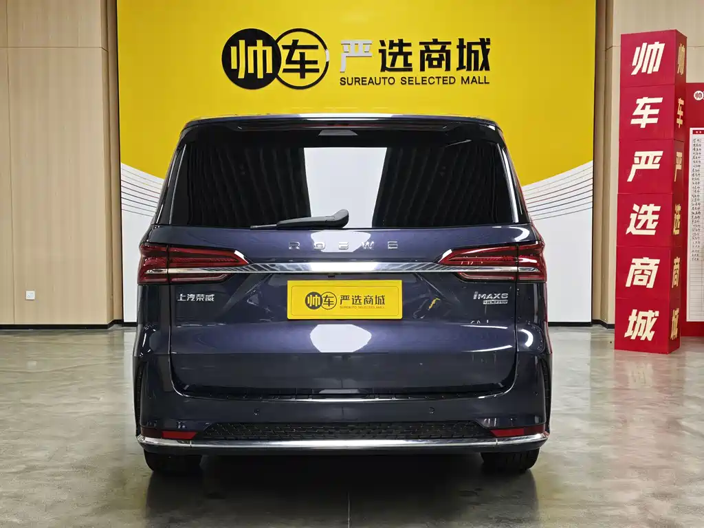 Roewe iMAX8 2022 — фото 4