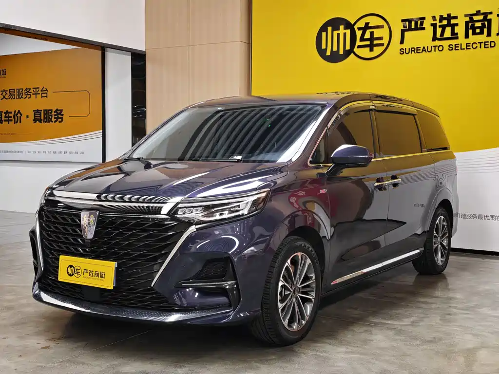 Roewe iMAX8 2022