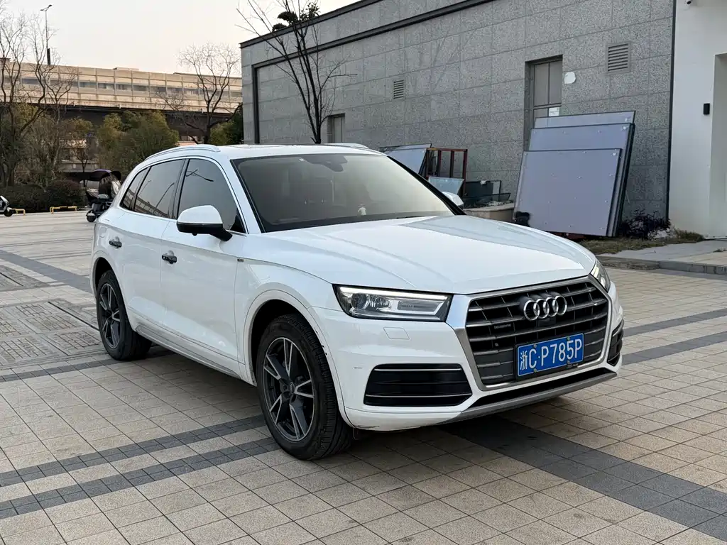 Audi Q5L 2020