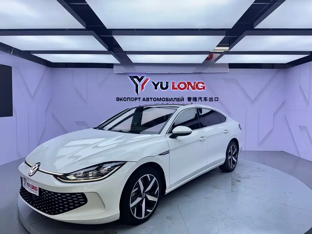 Volkswagen Lamando 2023