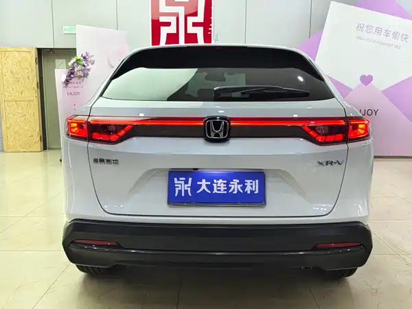 Honda XR-V 2023
