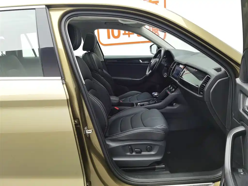 Skoda Kodiaq 2018 — фото 23