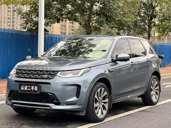Land Rover Discovery Sport 2020