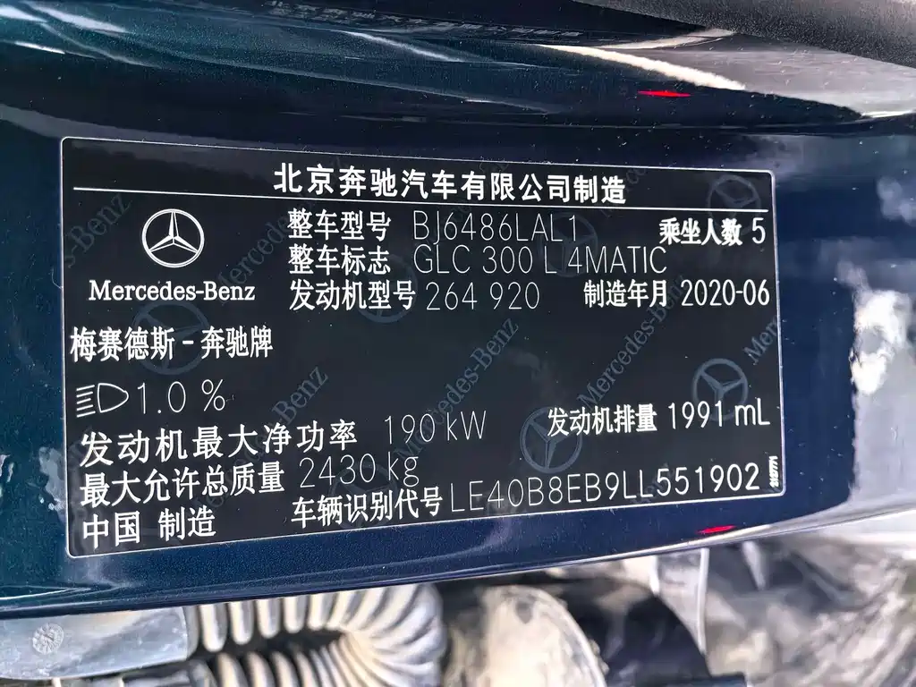 Mercedes-Benz GLC 2020 — фото 16