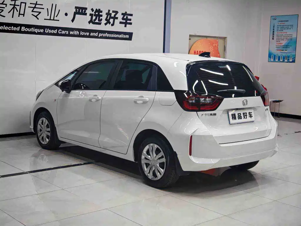 Honda Fit 2024