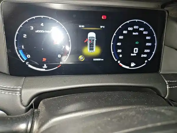 Geely Haoyue 2021