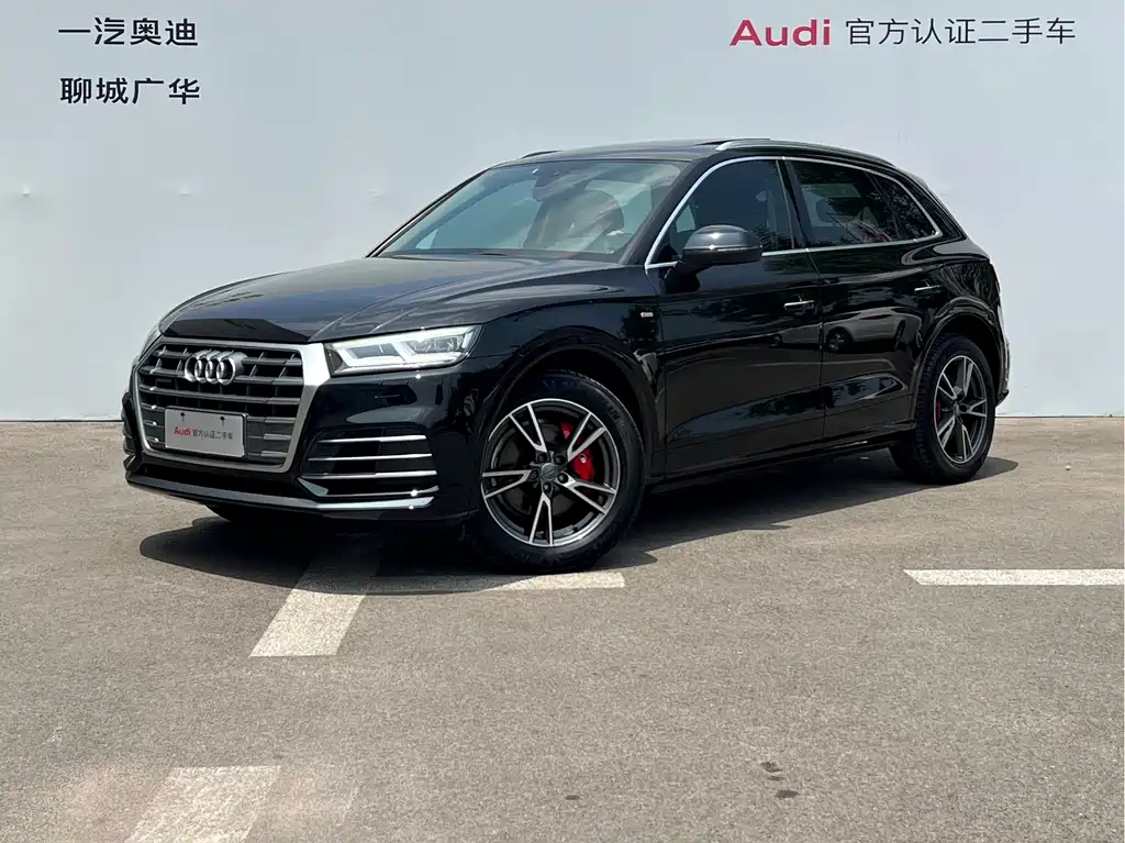 Audi Q5L 2020