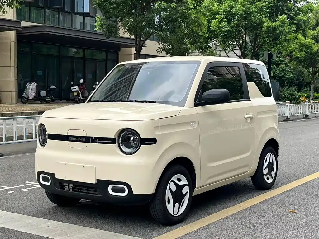 Galaxy Panda 2025