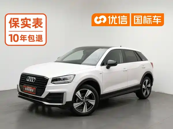 Audi Q2L 2020