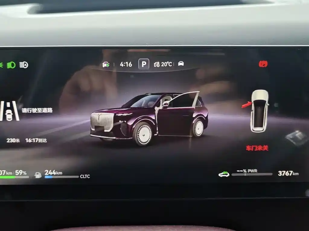 VOYAH Taishan 2025