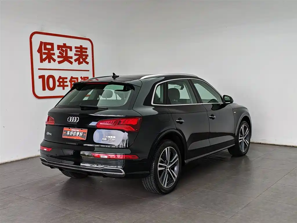 Audi Q5L 2020